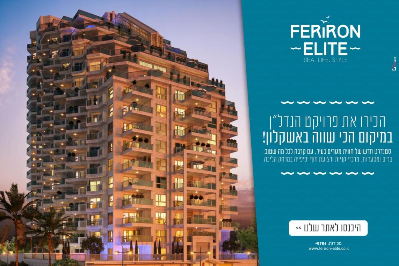 Beach Suite Israel- Best View, Gym, Massage Chair, Low Fee For Off-Site Indoor Pool Spa ביץ סוייט ישראל- נוף ים מאלף, כיסא מסאז, חדר כושר, אפשרות לבריכה מקורה, וספא בתשלום ממש מוזל Ashkelon Esterno foto