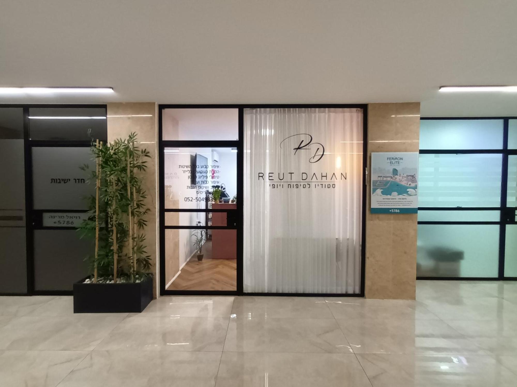 Beach Suite Israel- Best View, Gym, Massage Chair, Low Fee For Off-Site Indoor Pool Spa ביץ סוייט ישראל- נוף ים מאלף, כיסא מסאז, חדר כושר, אפשרות לבריכה מקורה, וספא בתשלום ממש מוזל Ashkelon Esterno foto